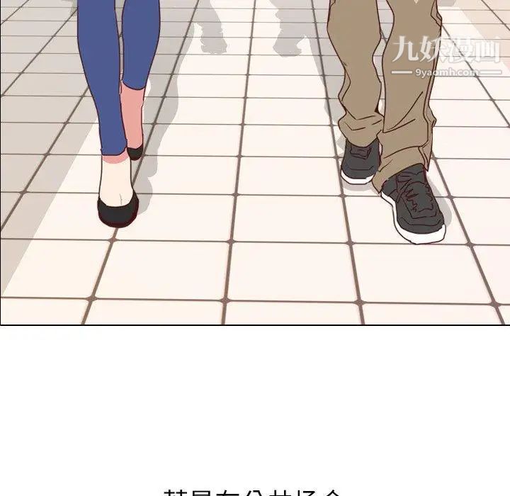 毫无保留的她第4话