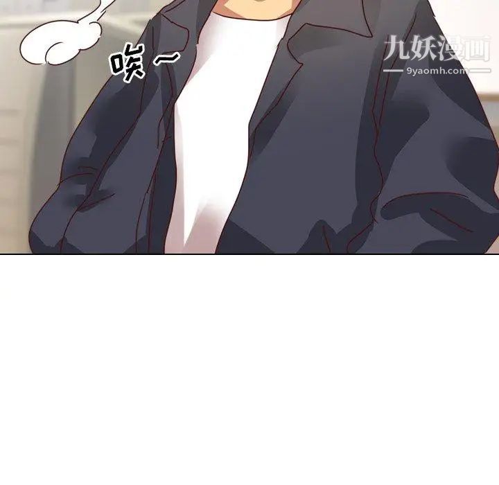 毫无保留的她第4话