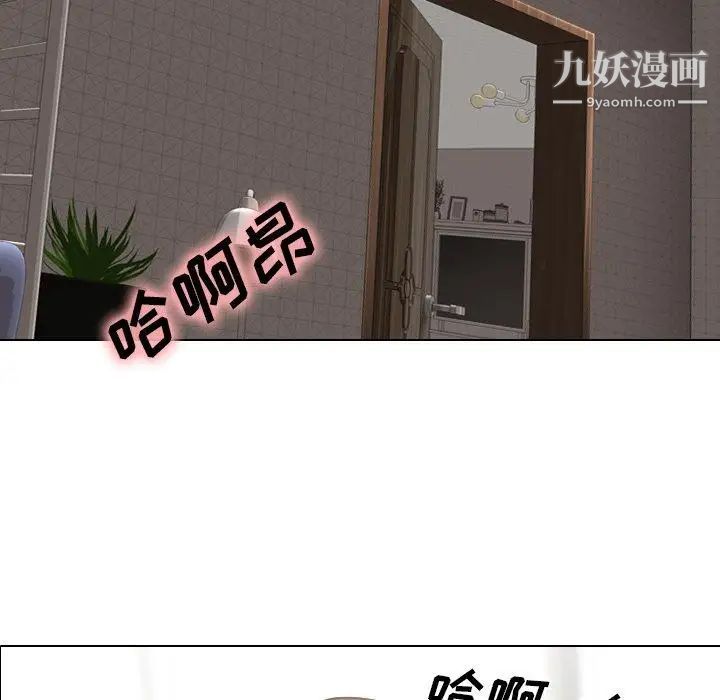 毫无保留的她第4话