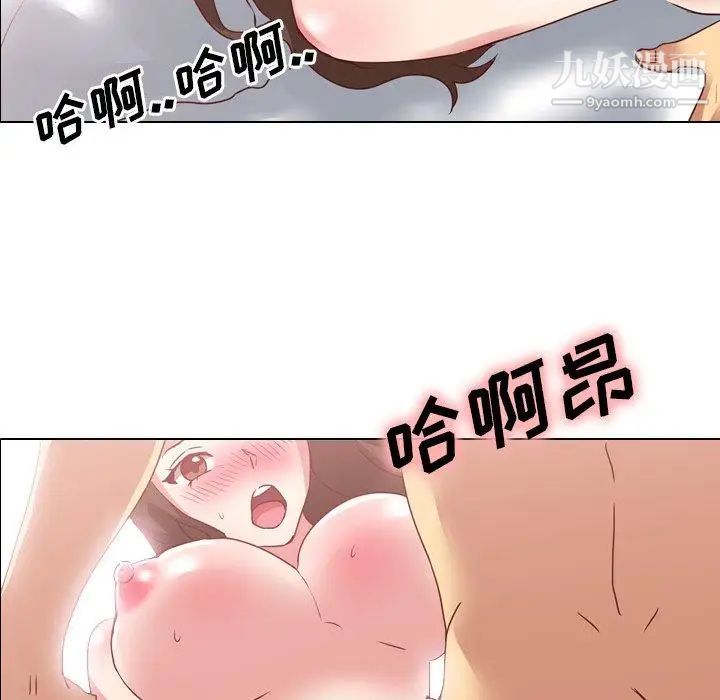 毫无保留的她第4话