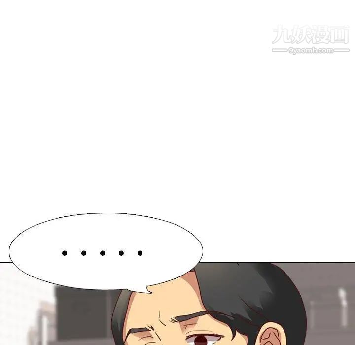 毫无保留的她第4话