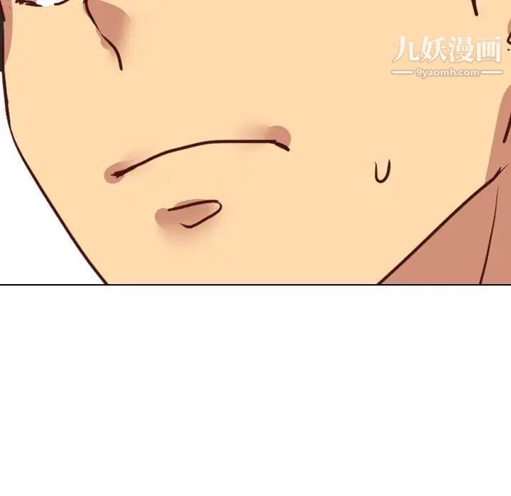 毫无保留的她第4话