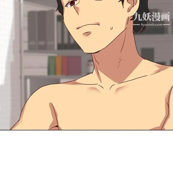 毫无保留的她第4话