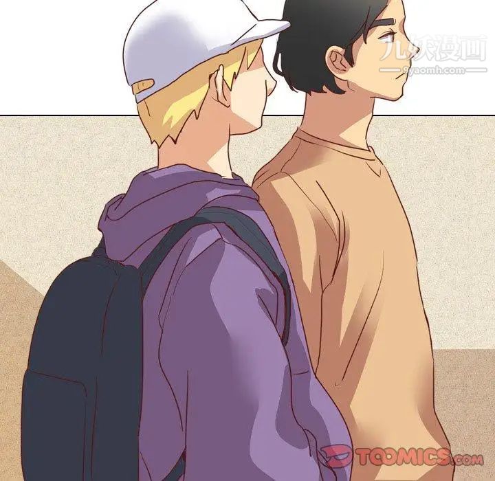 毫无保留的她第4话