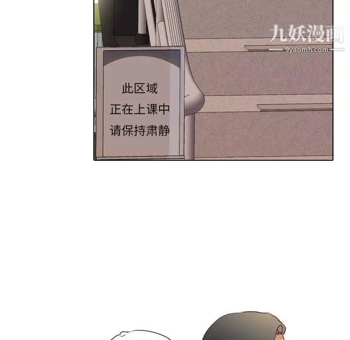 毫无保留的她第4话