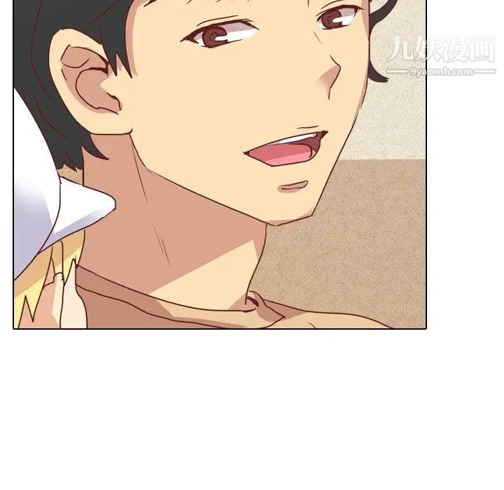 毫无保留的她第4话