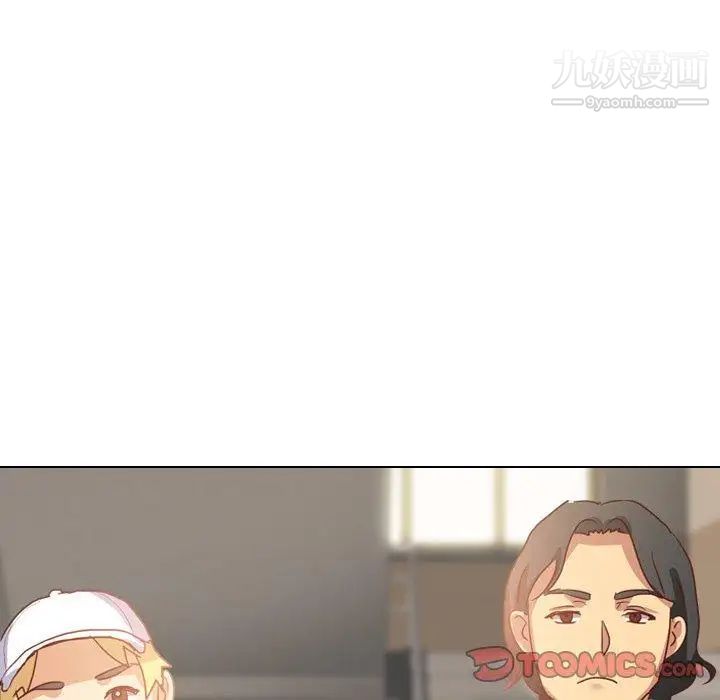 毫无保留的她第4话