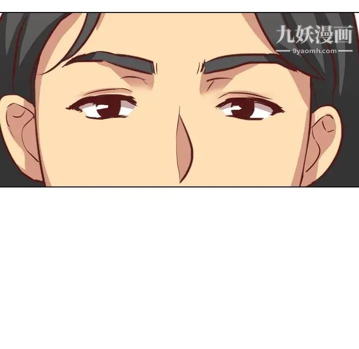 毫无保留的她第4话