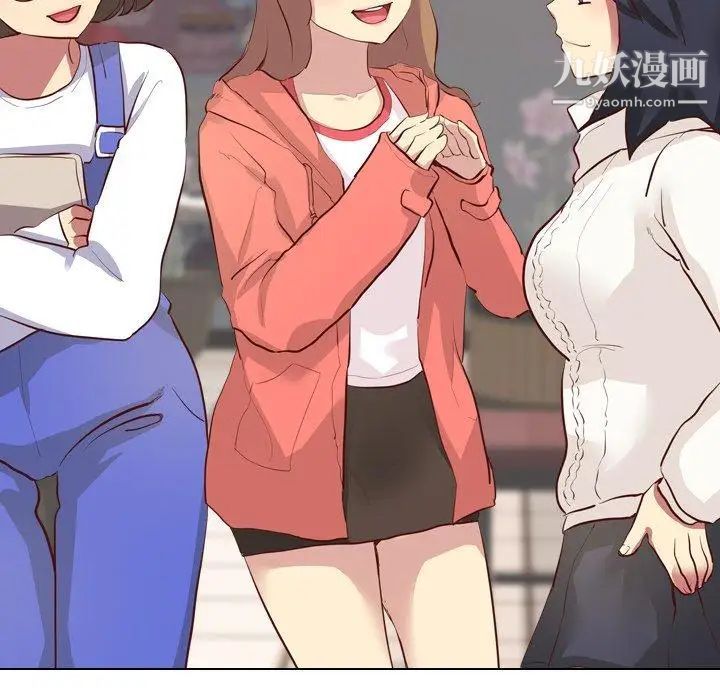 毫无保留的她第4话