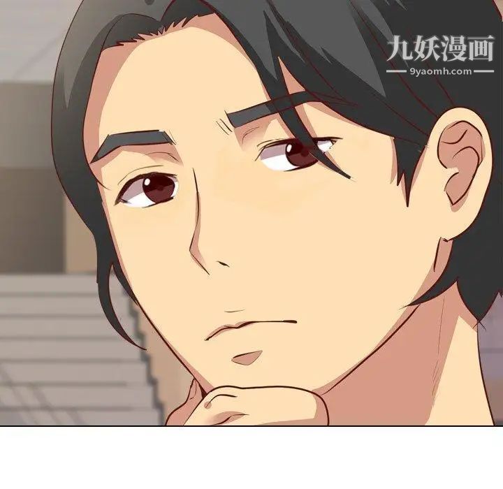 毫无保留的她第4话