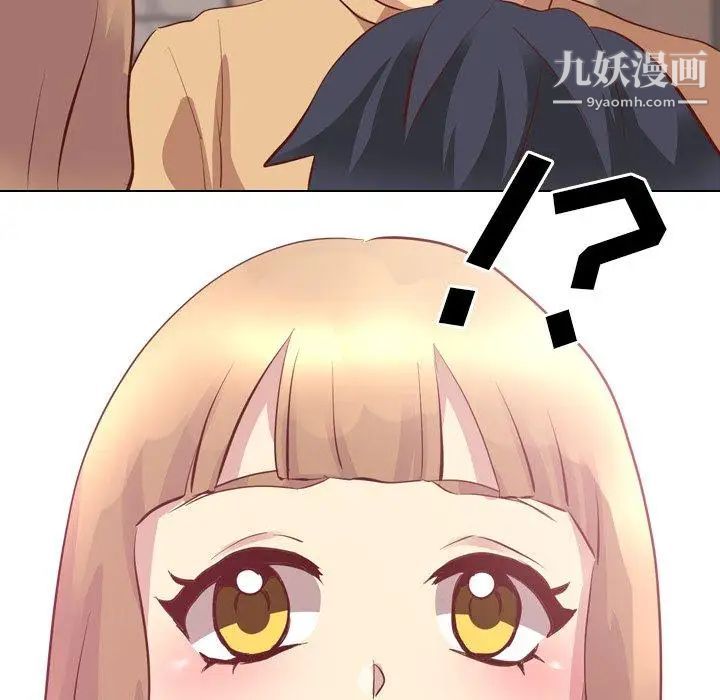 毫无保留的她第4话