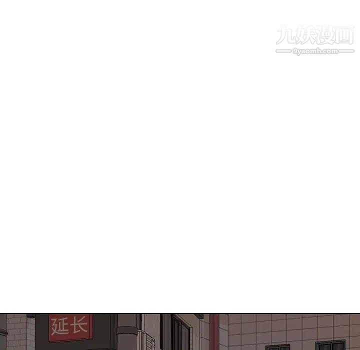 毫无保留的她第4话