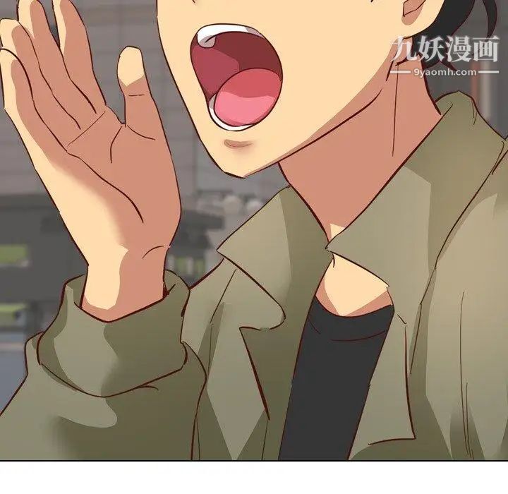 毫无保留的她第4话