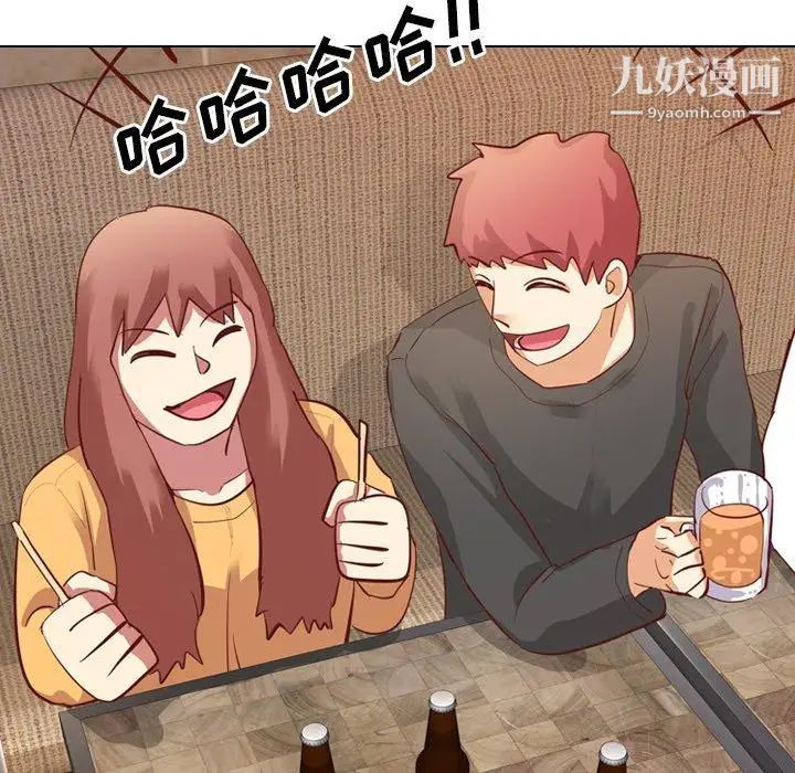 毫无保留的她第4话