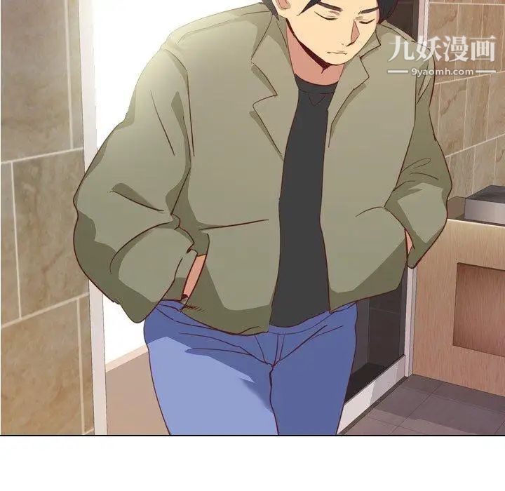 毫无保留的她第4话