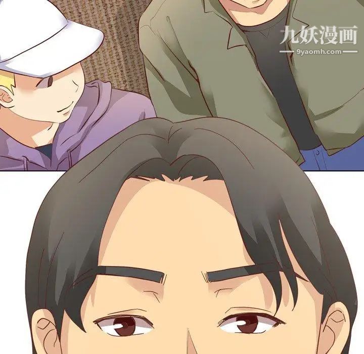 毫无保留的她第4话