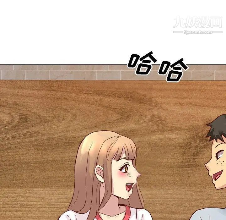 毫无保留的她第4话