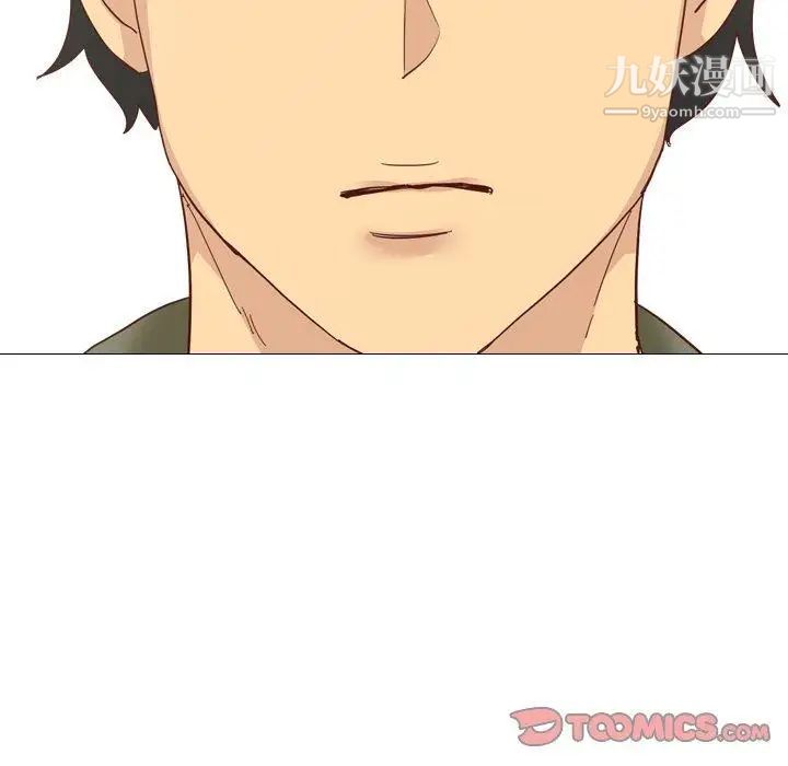 毫无保留的她第4话