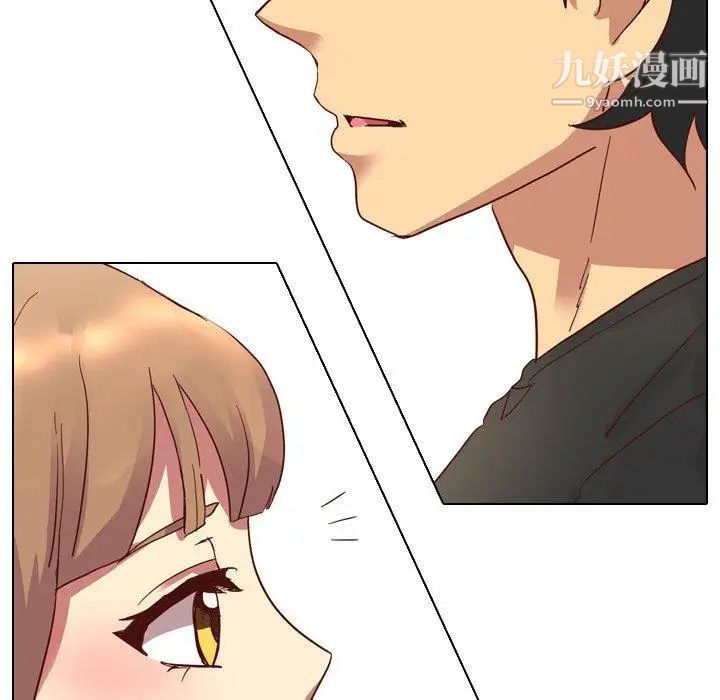 毫无保留的她第4话