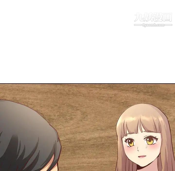 毫无保留的她第4话