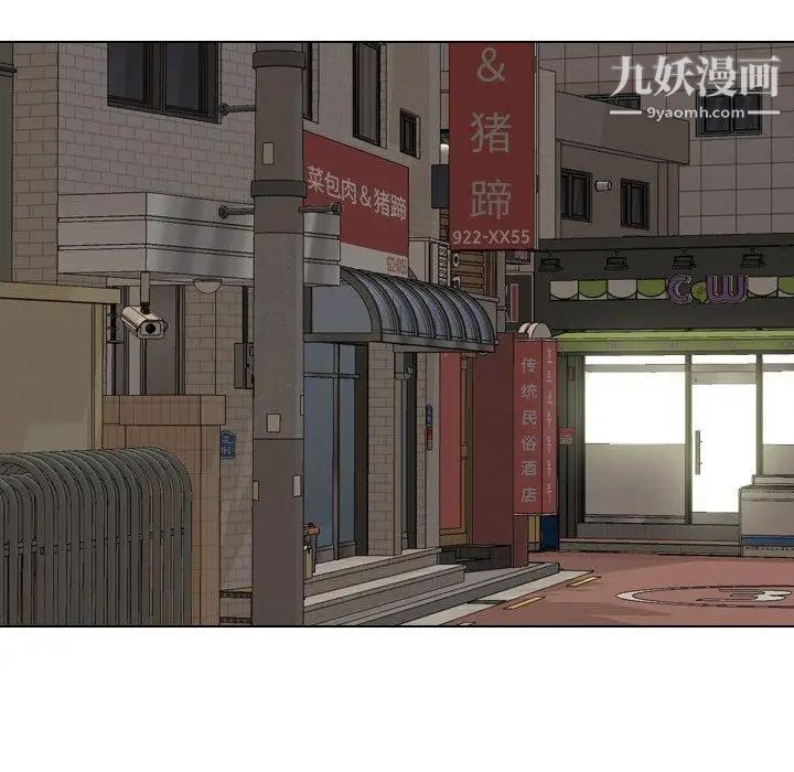 毫无保留的她第4话