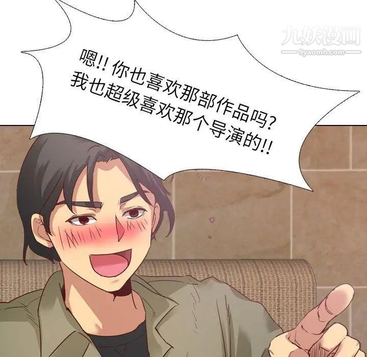 毫无保留的她第4话