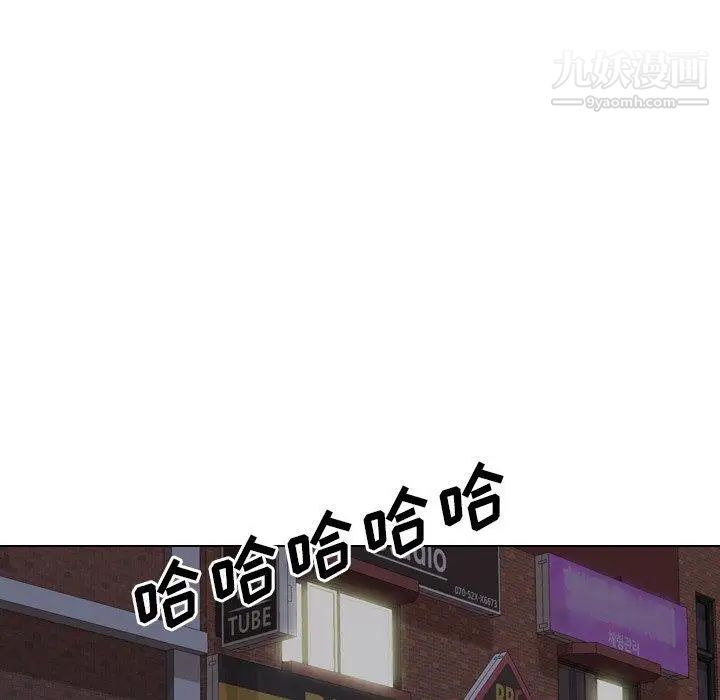 毫无保留的她第4话