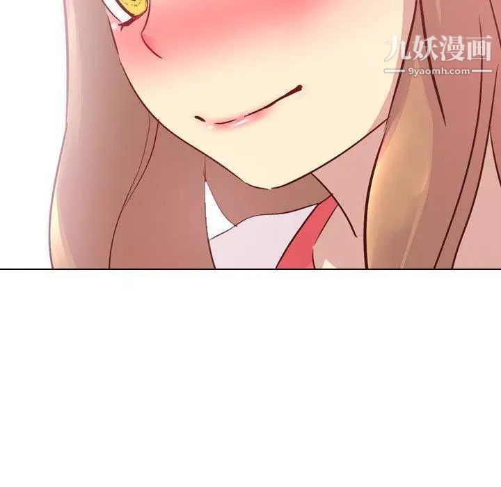 毫无保留的她第4话