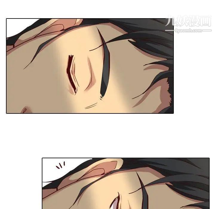 毫无保留的她第4话