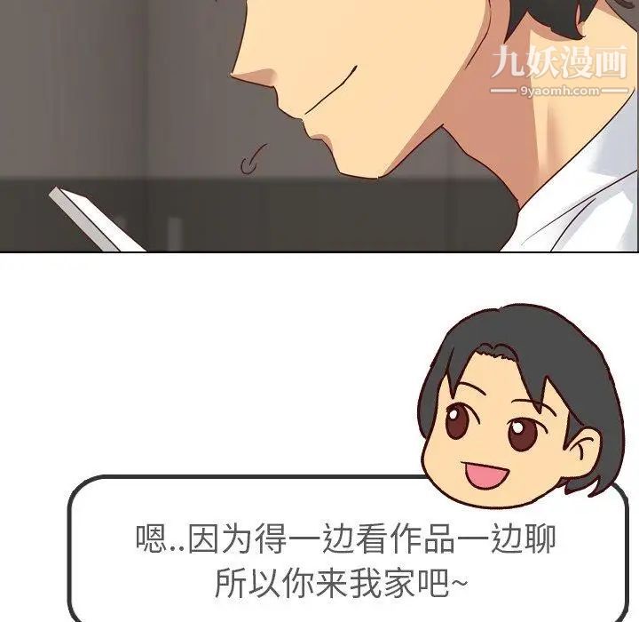 毫无保留的她第4话