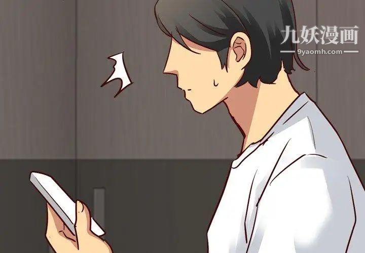 毫无保留的她第5话