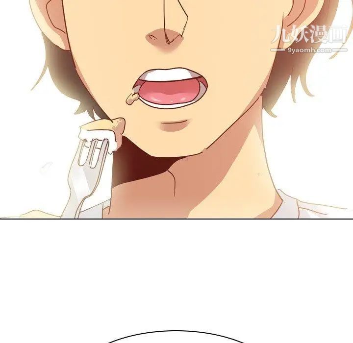 毫无保留的她第5话