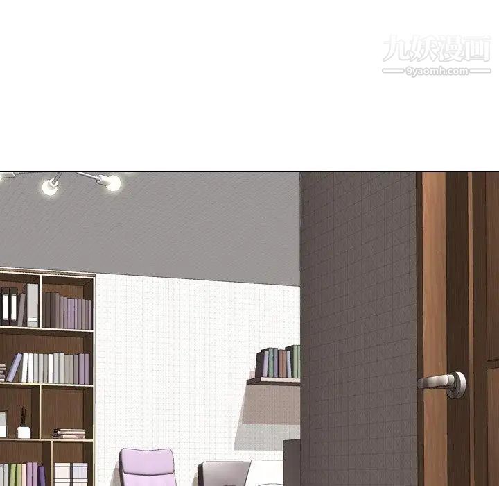 毫无保留的她第5话