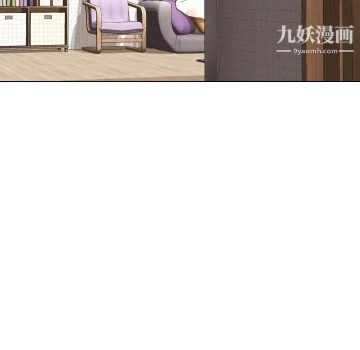 毫无保留的她第5话