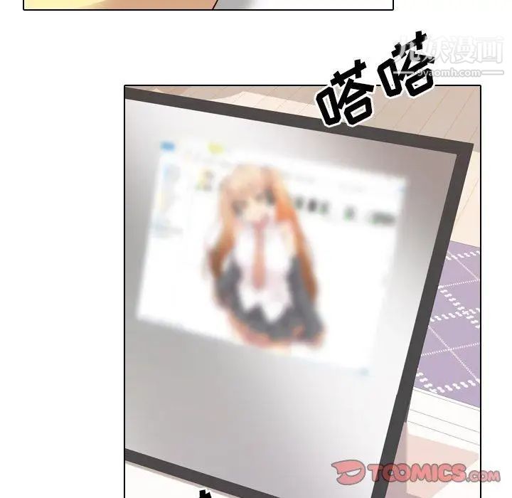 毫无保留的她第5话