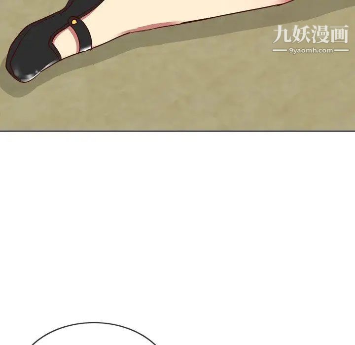 毫无保留的她第5话