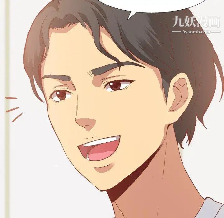 毫无保留的她第5话