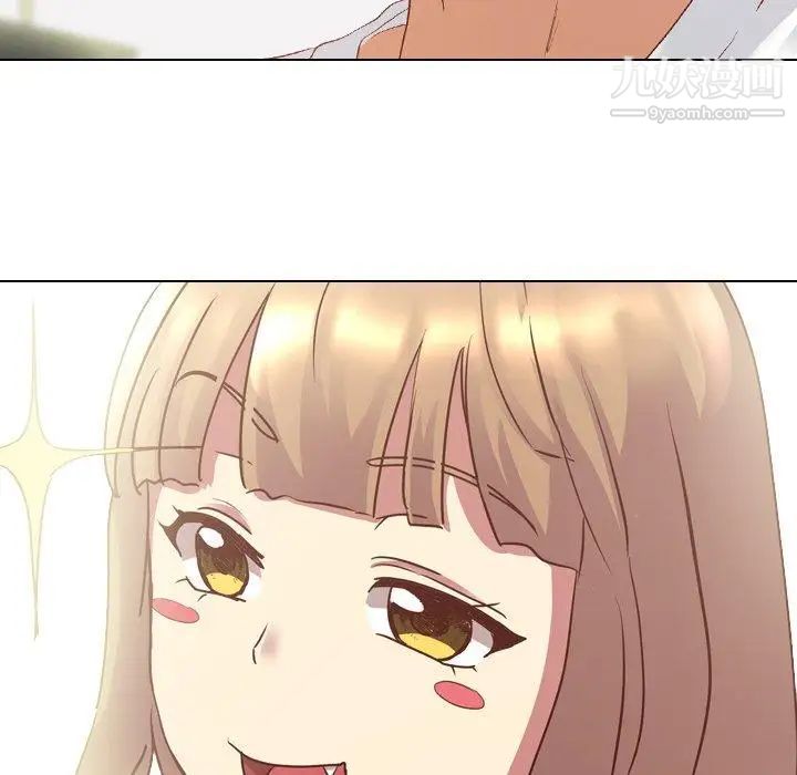 毫无保留的她第5话