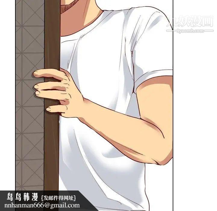 毫无保留的她第5话