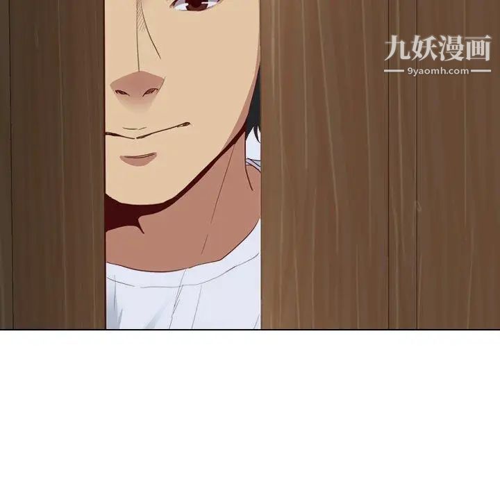 毫无保留的她第5话