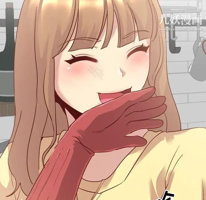 毫无保留的她第5话