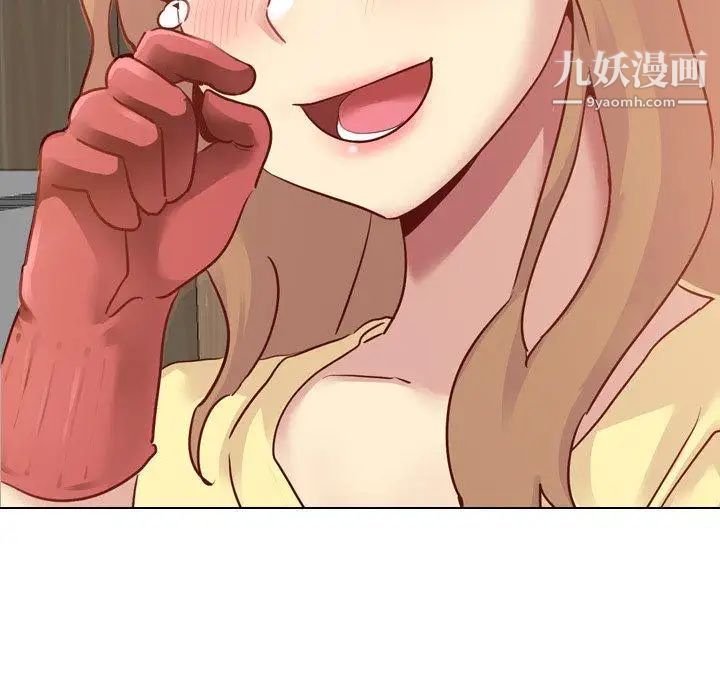 毫无保留的她第5话