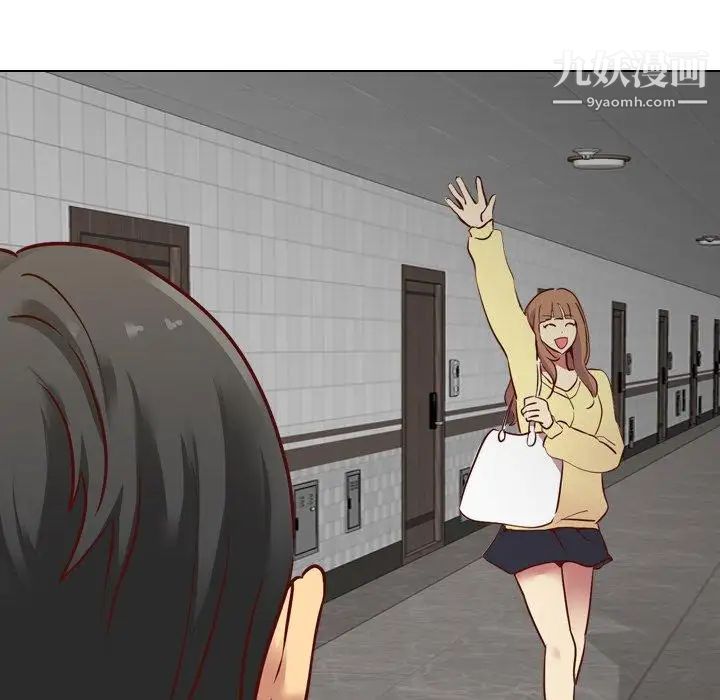 毫无保留的她第5话