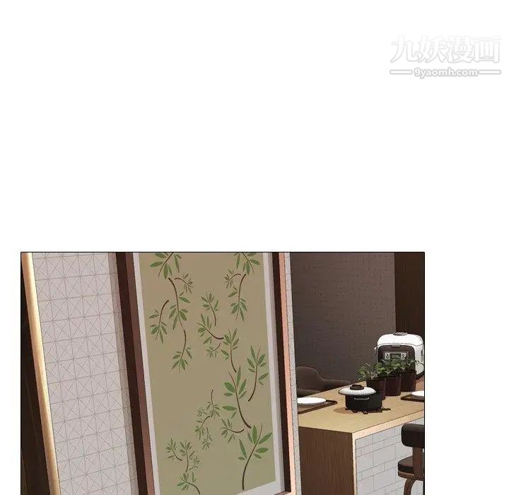 毫无保留的她第5话