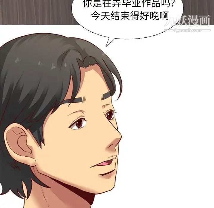 毫无保留的她第5话