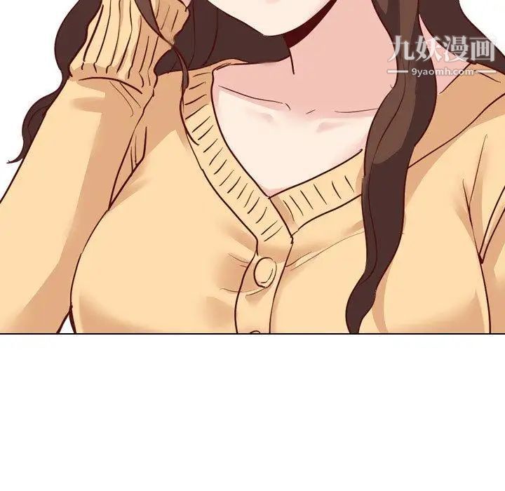 毫无保留的她第5话