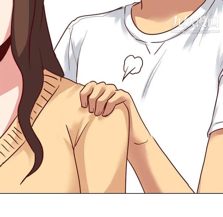 毫无保留的她第5话