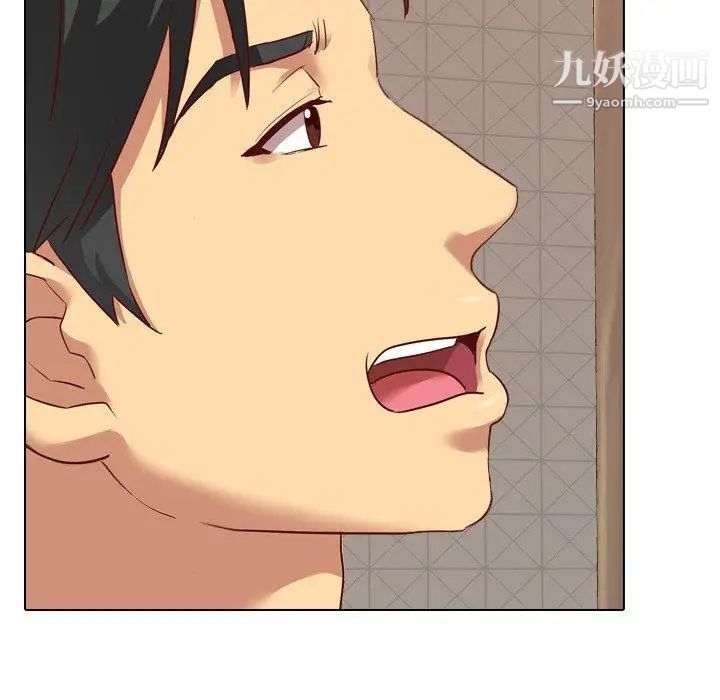 毫无保留的她第5话