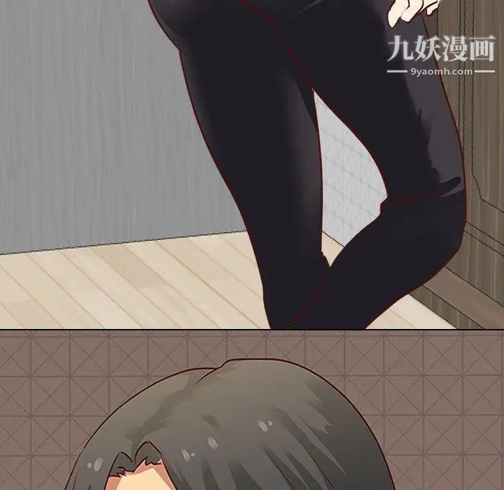 毫无保留的她第5话