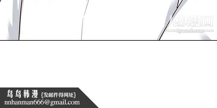 毫无保留的她第5话